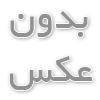 سئو اصفهان